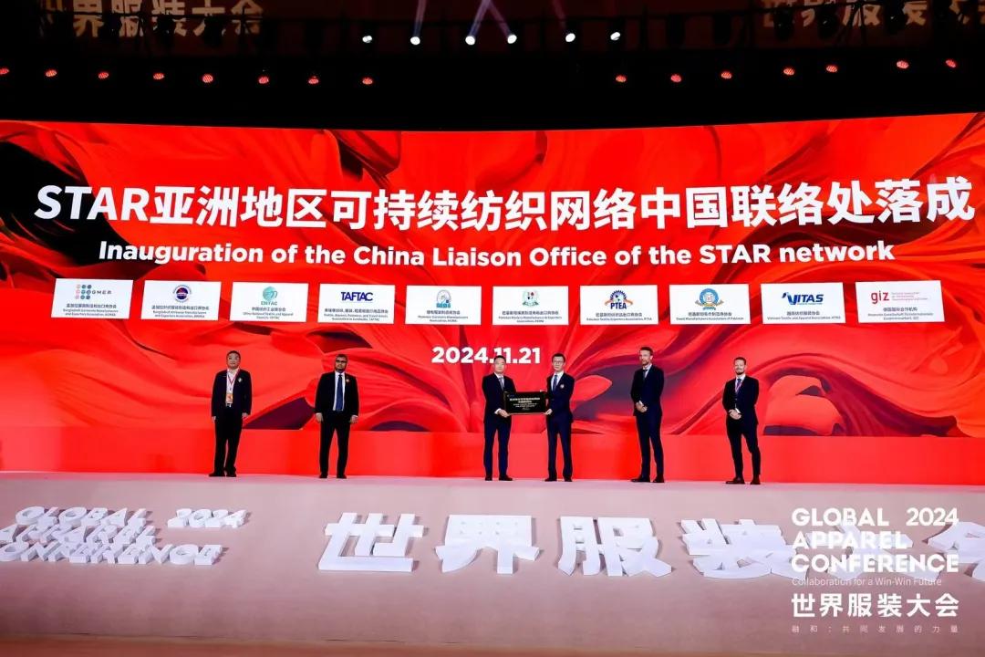 “融和”20個國家和地區(qū)服裝精英，2024世界服裝大會在東莞虎門開幕！
