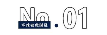 手握30萬億，最敢賭A股的外資中東資本，還在瘋狂加倉！