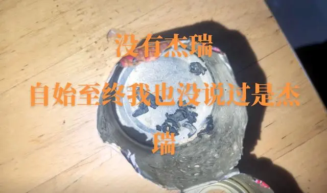 “自始至終沒說是老鼠！”曝光旺仔牛奶當事人曬新圖，最初視頻已刪除