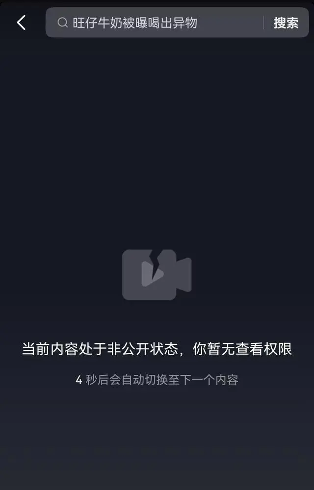 “自始至終沒說是老鼠！”曝光旺仔牛奶當事人曬新圖，最初視頻已刪除