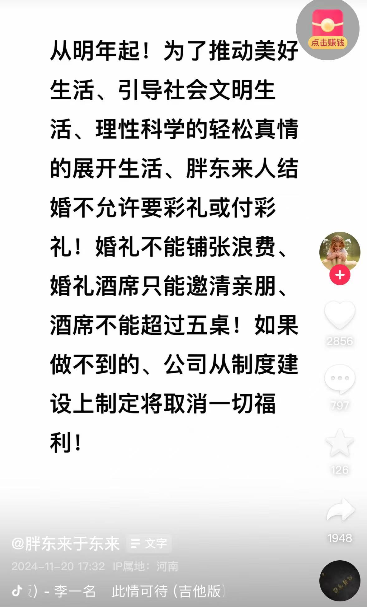 連發(fā)11條動(dòng)態(tài)！于東來(lái)發(fā)聲：大家不要擔(dān)心我，若干年后，胖東來(lái)不是什么傳奇也不是神話