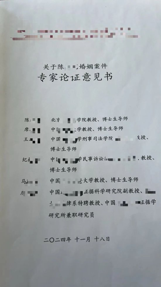 海南一民營企業家“重婚案”引發“事實婚姻”認定熱議