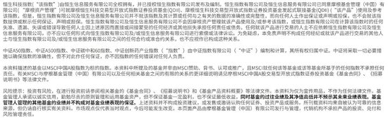 市場震蕩上行邏輯仍在，摩根中證A500ETF(560530)上市以來“吸金”超百億，摩根“A系列”規模合計超160億元