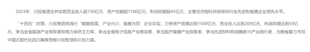 兩大國資集團擬戰(zhàn)略重組！事涉多家A股公司
