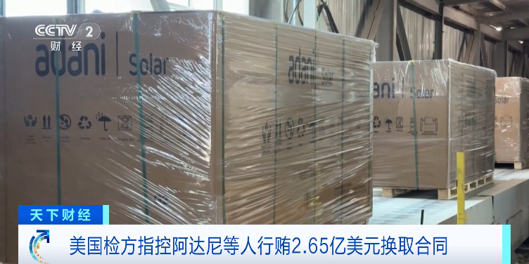 一度蒸發340億美元！印度富豪首次回應→