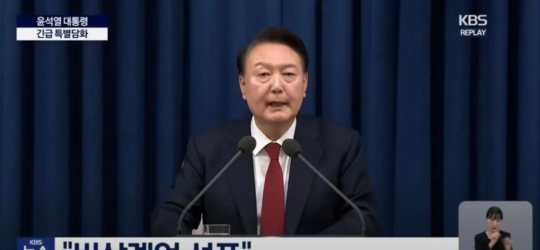 深夜！韓國亂了！國會前出現沖突，戒嚴司令部發聲！三星電子、韓元暴跌！