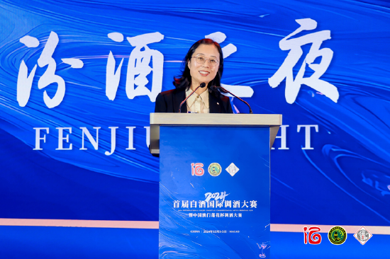 首屆白酒國際調酒大賽成功舉辦，開啟酒文化融合新紀元