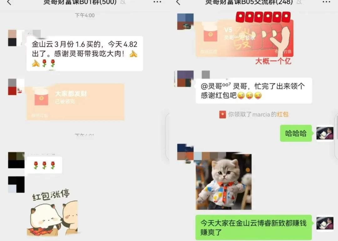 滬指重返3400點(diǎn)，貝萊德看好中國，外資要回來了？