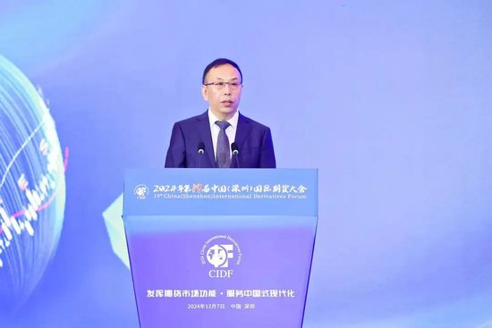 證監會最新明確！事關期貨市場