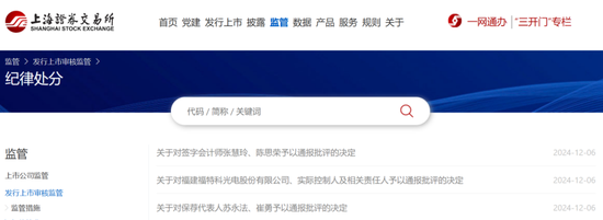 宣布了！民生證券，被采取監管措施！