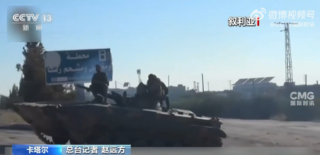 突發！敘利亞總統已離開首都！多次響起爆炸聲，反政府武裝：“開始包圍首都”！特朗普：美國不要卷入