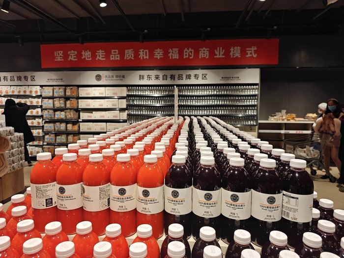 “學習胖東來”第23家調改店開業，“爆改”流量背后永輝超市能否翻身？