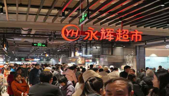 “學習胖東來”第23家調改店開業，“爆改”流量背后永輝超市能否翻身？