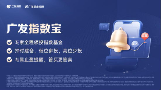主理人面對面| 當一個組合專注指數、風格輪動、主理人帶投，將碰撞出怎樣的火花？