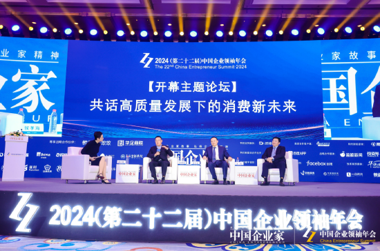 青島啤酒2024年表現是否給華潤啤酒很大壓力？侯孝?；貞?></p>
<p>　　在被問及如何看青島啤酒2024年的亮點時，侯孝海表示，青島啤酒作為中國啤酒產業領軍企業，每一年做得都非常好，值得我們學習。從2024年來看，青啤整個在新的經濟周期和消費周期當中出現了波動的情況下，保住了大盤，穩定了基本盤，這是非常不容易的。</p>
<p>　　“青啤也創新了很多產品還有高端產品，在市場上受到消費者的歡迎，產品重塑方面也做得不錯?！焙钚⒑Ｕf。</p>
<p>　　這是否給華潤啤酒帶來很大的壓力？侯孝海回應稱：“我們這個（啤酒行業）生態比較好，咱們經常講內卷，產品內卷、企業內卷，其實內卷來自于模仿性、來自于互相的不融洽，競爭就非常激烈。”</p>
<p>　　“我們有釀酒協會的統一的指引，top5的企業每年都會研究產業的趨勢、產業發展方向、企業增強競爭能力，所以我們相對來講對于產業未來的發展有一定的共識。”他說。</p>
<p>　　他同時指出，每個企業之間互相尊重、互相學習，已經成為中國啤酒企業發展的基本的特征，這也代表了中國啤酒產業進入一個繁榮的周期，進入一個成熟的周期?！安幌瘳F在新興的產業那么卷、秩序有點混亂，我們秩序井然、相處融洽、共同進步。”</p>
<p>　　新浪聲明：所有會議實錄均為現場速記整理，未經演講者審閱，新浪網登載此文出于傳遞更多信息之目的，并不意味著贊同其觀點或證實其描述。</p></div>
        <p id=