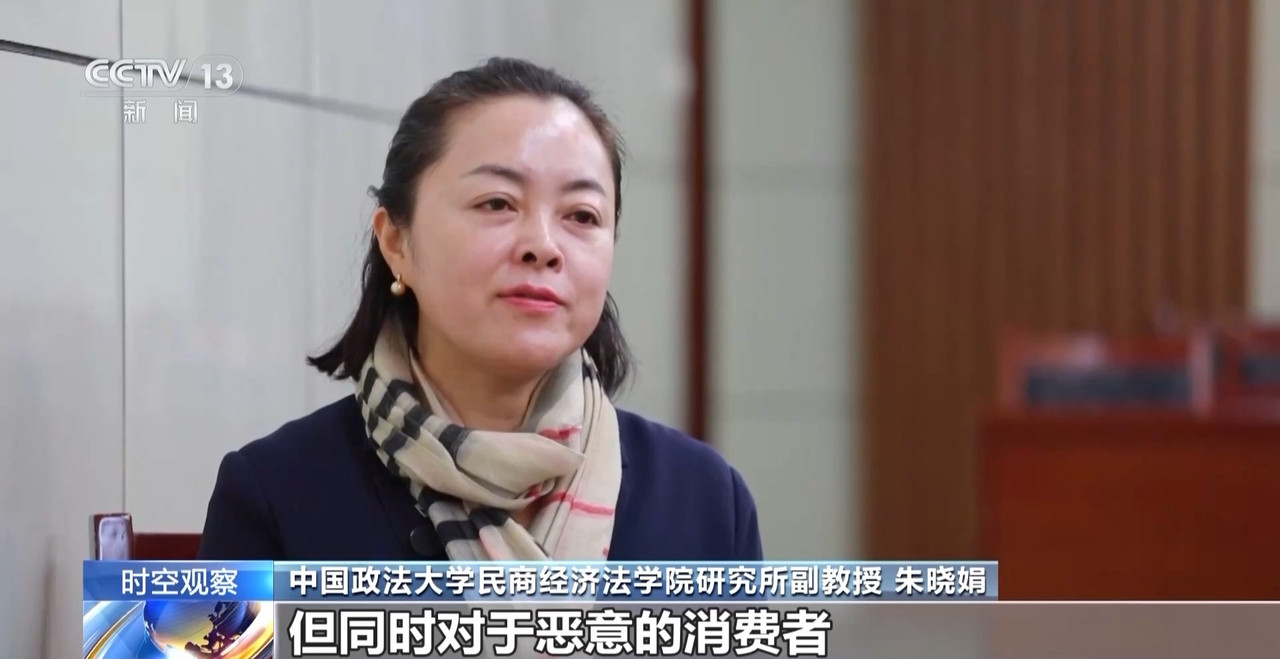 “僅退款”成電商平臺標配 濫用服務“薅羊毛”可能構成犯罪
