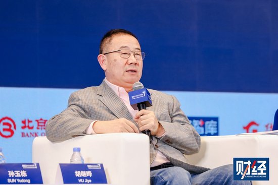 胡繼曄：住房已進(jìn)入過(guò)剩時(shí)代，住房公積金的去留可以做一些政策研究