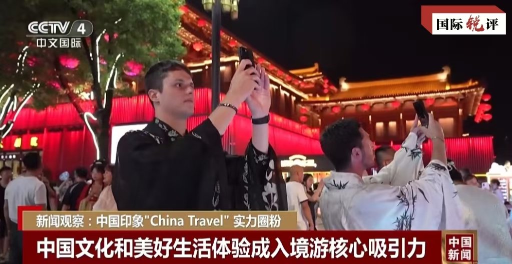 擴大免簽讓“下一站，中國”又火了！
