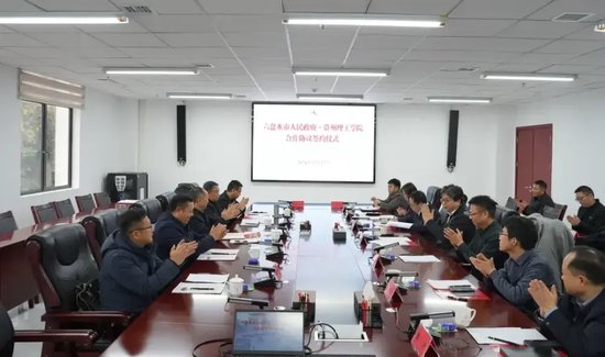 攜手打造政校企科技創新平臺！貴州理工學院與六盤水市政府簽署合作協議