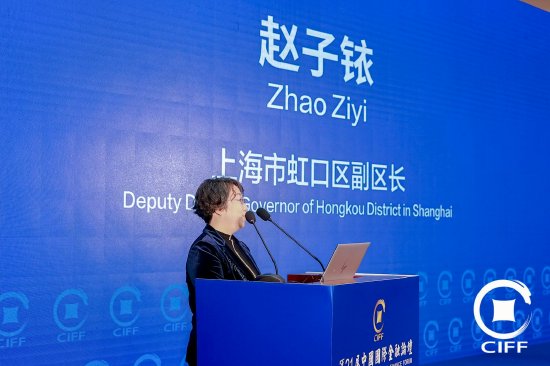 趙子銥：虹口百億級私募總數位居上海第1，資產管理規模超8萬億元