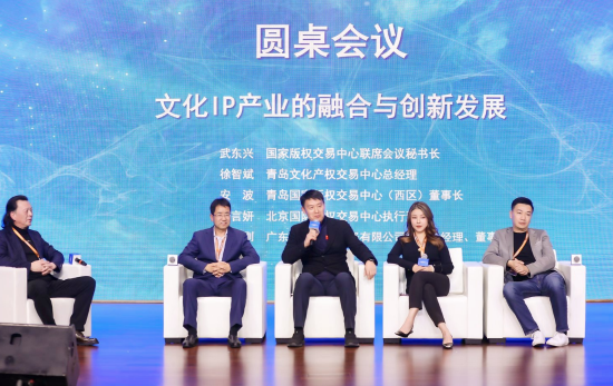 文化IP產業如何實現多領域的融合？業內：必須有兩大思維相結合