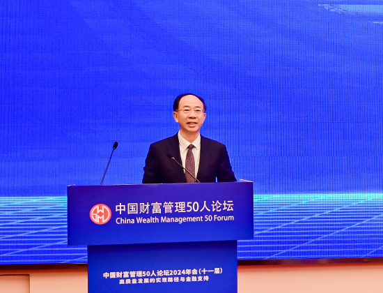 尹艷林：健全多層次資本市場體系是增強資本市場內在穩定性的重要基礎