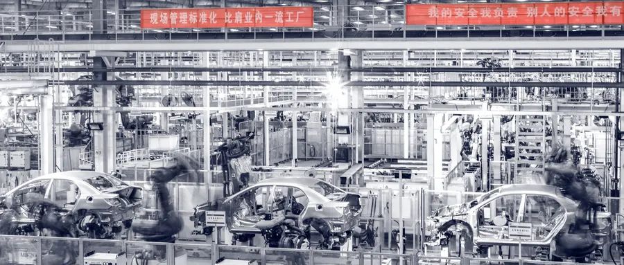 汽車業反“內卷式”競爭：整治誰，如何整治？