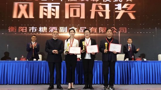 張德芹在茅臺葡萄酒公司2025年度市場工作會上強(qiáng)調(diào)：豐富茅臺產(chǎn)品線、拱衛(wèi)茅臺品牌、傳播茅臺文化