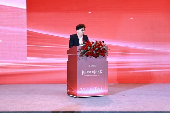 張德芹在茅臺葡萄酒公司2025年度市場工作會上強(qiáng)調(diào)：豐富茅臺產(chǎn)品線、拱衛(wèi)茅臺品牌、傳播茅臺文化