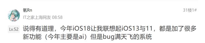 苦等大半年，蘋果 iOS 19 可算有了好消息