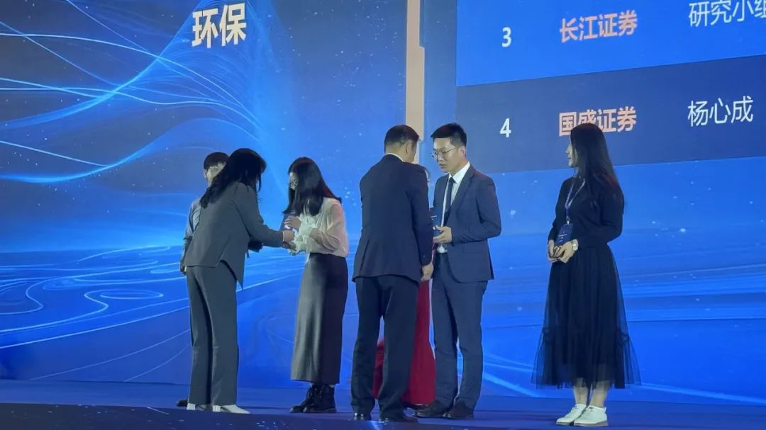 倍頭條 | 倍杰特董事長權秋紅受邀出席2024證券時報·新財富雜志分析師年會頒獎禮