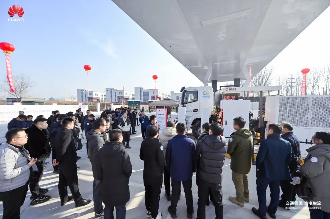 華為在山東發布“全球首個兆瓦級超充城際物流干線”，明年打造 100 條