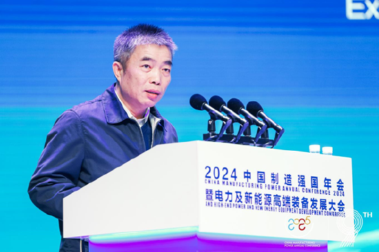 全面綠色發展 智慧低碳先行丨2024中國（保定）制造強國年會暨電力及新能源高端裝備發展大會成功召開