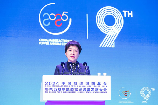 全面綠色發展 智慧低碳先行丨2024中國（保定）制造強國年會暨電力及新能源高端裝備發展大會成功召開