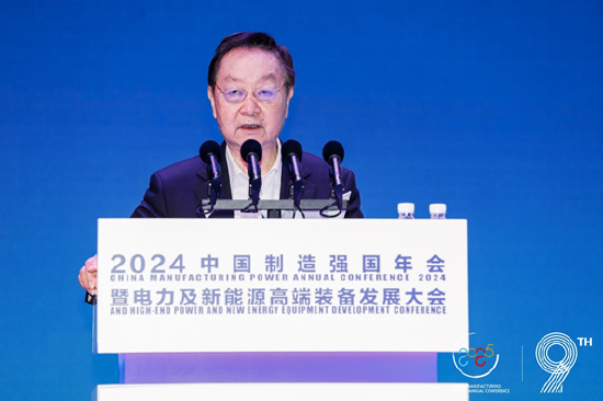 全面綠色發展 智慧低碳先行丨2024中國（保定）制造強國年會暨電力及新能源高端裝備發展大會成功召開