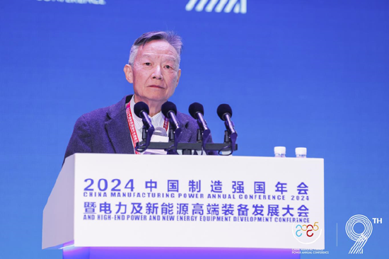 全面綠色發展 智慧低碳先行丨2024中國（保定）制造強國年會暨電力及新能源高端裝備發展大會成功召開
