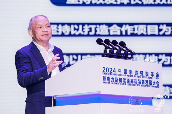 全面綠色發展 智慧低碳先行丨2024中國（保定）制造強國年會暨電力及新能源高端裝備發展大會成功召開