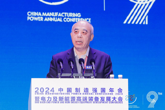 全面綠色發展 智慧低碳先行丨2024中國（保定）制造強國年會暨電力及新能源高端裝備發展大會成功召開