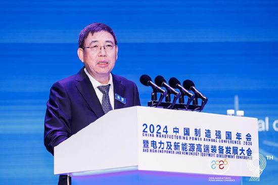 全面綠色發展 智慧低碳先行丨2024中國（保定）制造強國年會暨電力及新能源高端裝備發展大會成功召開