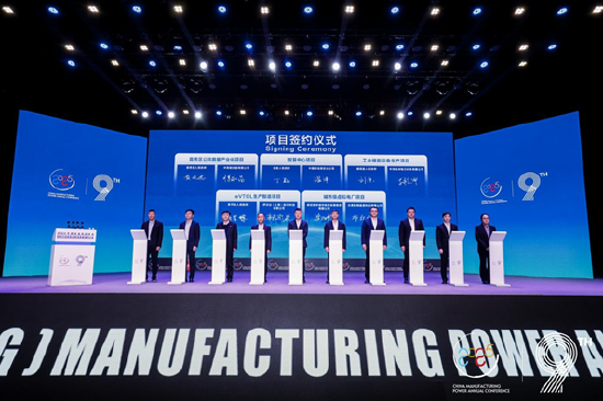 全面綠色發展 智慧低碳先行丨2024中國（保定）制造強國年會暨電力及新能源高端裝備發展大會成功召開