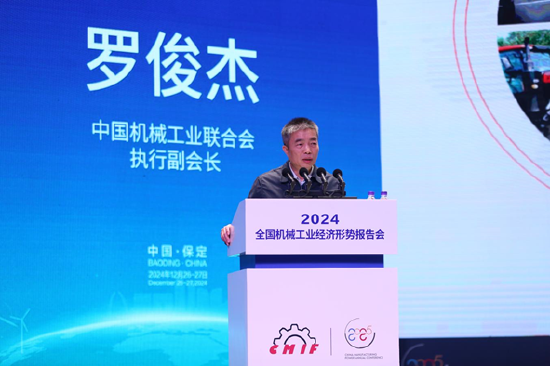 全面綠色發展 智慧低碳先行丨2024中國（保定）制造強國年會暨電力及新能源高端裝備發展大會成功召開