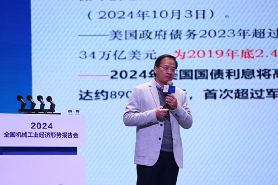 全面綠色發展 智慧低碳先行丨2024中國（保定）制造強國年會暨電力及新能源高端裝備發展大會成功召開