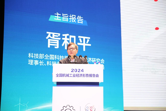全面綠色發展 智慧低碳先行丨2024中國（保定）制造強國年會暨電力及新能源高端裝備發展大會成功召開