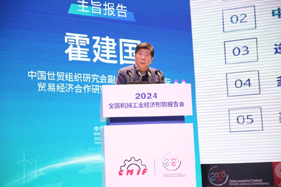 全面綠色發展 智慧低碳先行丨2024中國（保定）制造強國年會暨電力及新能源高端裝備發展大會成功召開