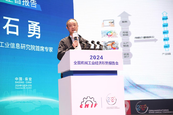 全面綠色發展 智慧低碳先行丨2024中國（保定）制造強國年會暨電力及新能源高端裝備發展大會成功召開