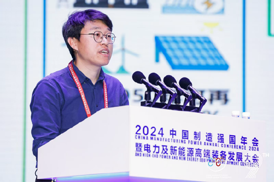 全面綠色發展 智慧低碳先行丨2024中國（保定）制造強國年會暨電力及新能源高端裝備發展大會成功召開