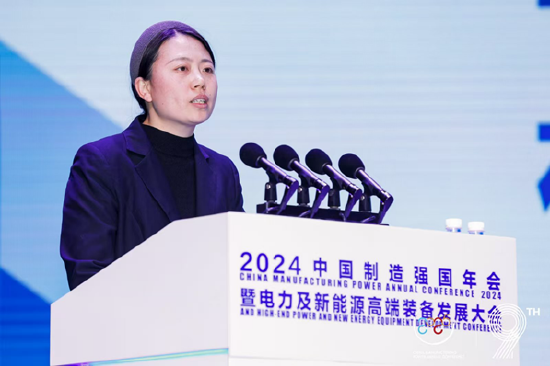 全面綠色發展 智慧低碳先行丨2024中國（保定）制造強國年會暨電力及新能源高端裝備發展大會成功召開