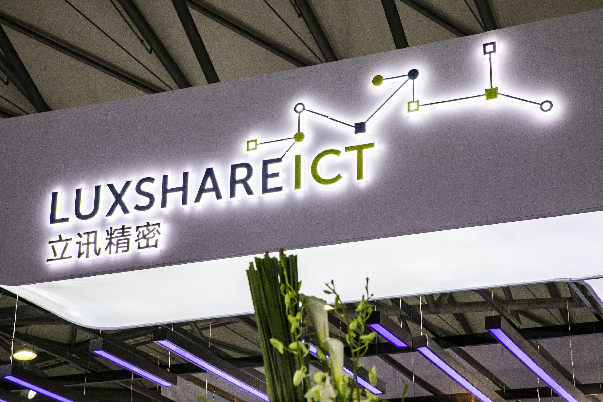 立訊精密何以“接盤”聞泰科技連虧的代工業務？