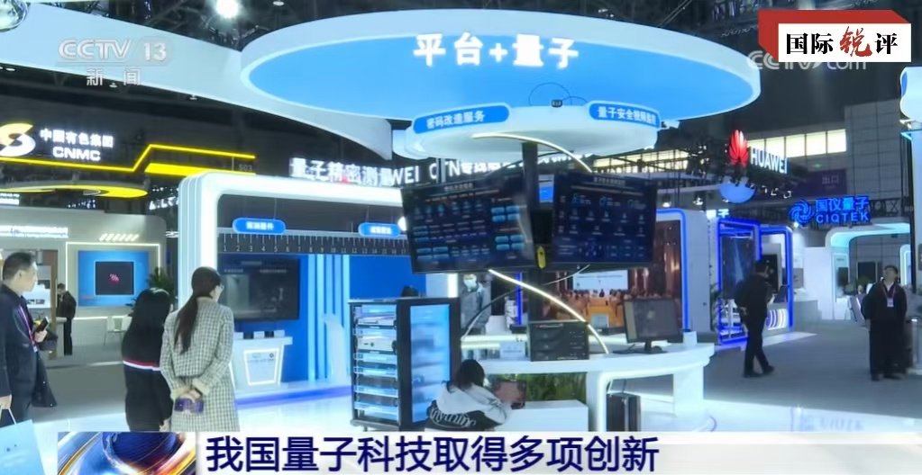 國際銳評丨美國對華科技戰為何事與愿違？
