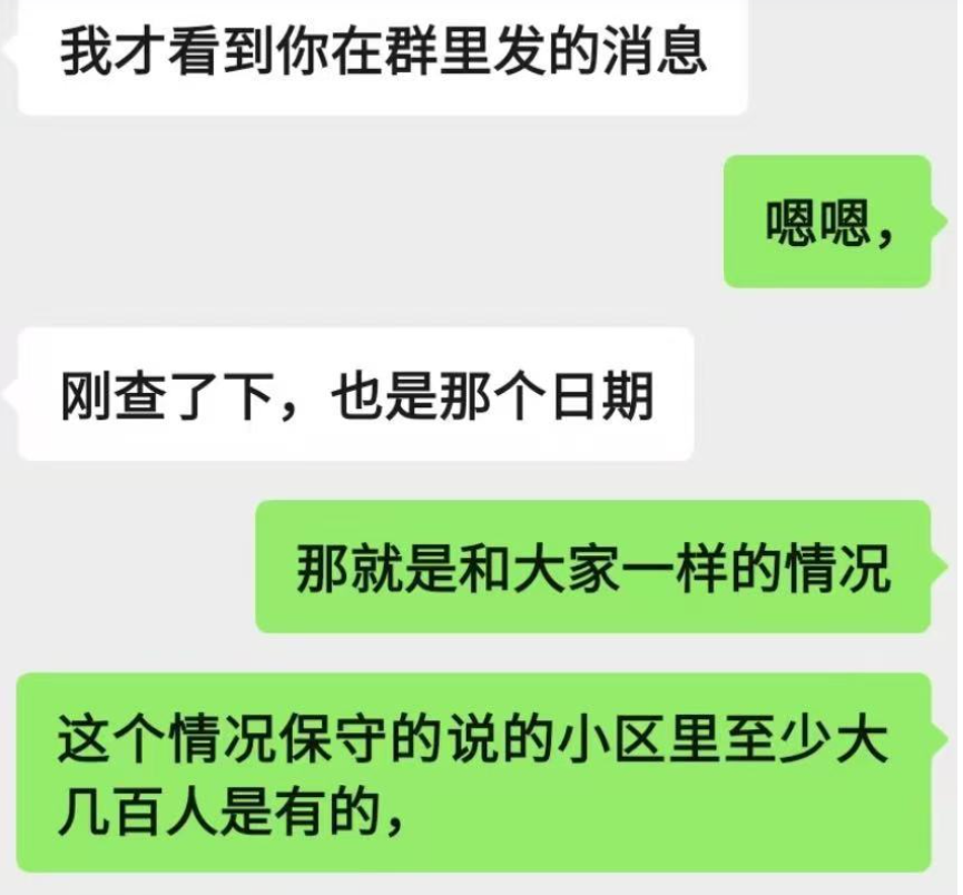 好心幫避稅？工商銀行“背著”用戶開通養老金賬戶 被判賠5000元